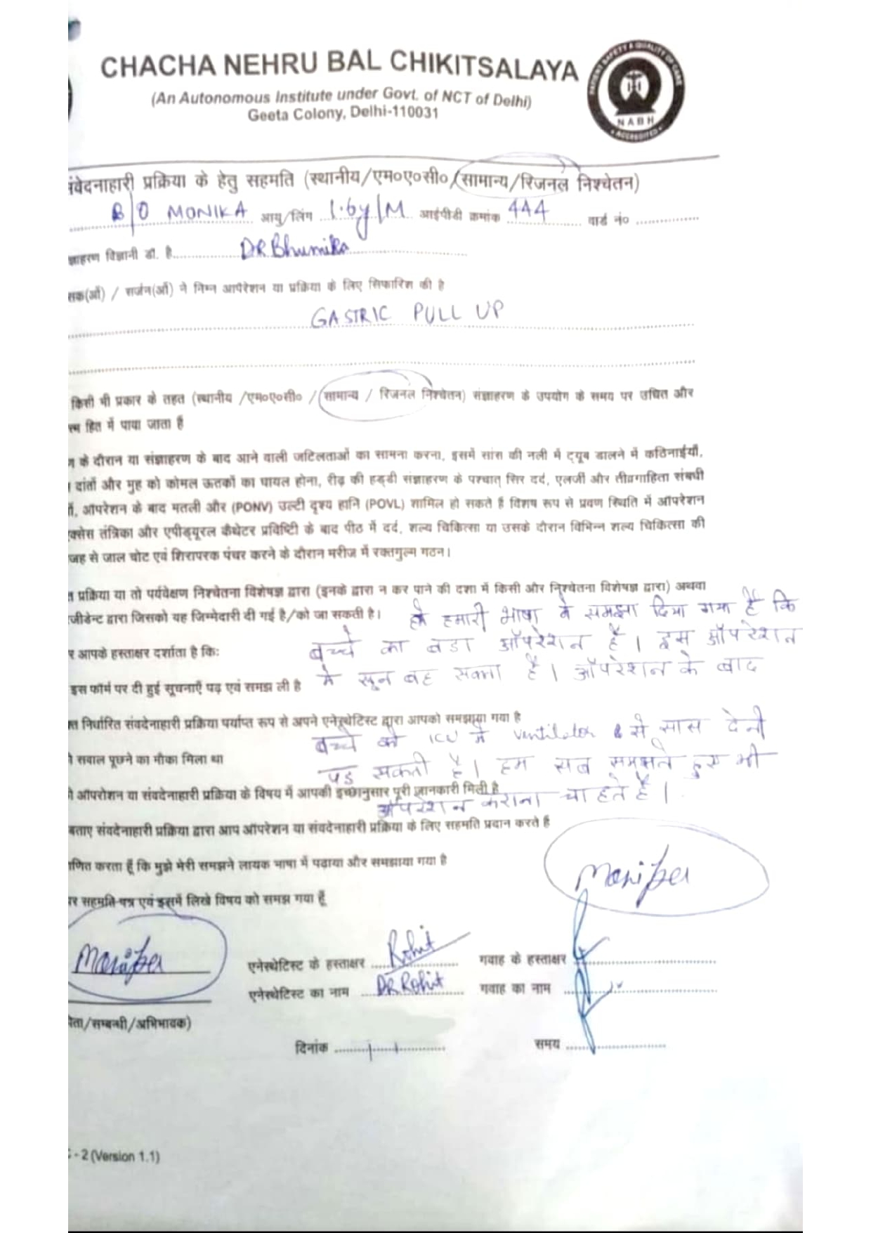 monika 16 year-1_260420_175646_page-0007